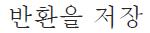 Korean Characters